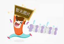 义乌本年逝世肖龙产品订单同比删减20%至30%